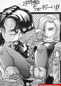 Dragon Ball X Hentai