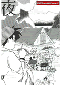 Dragon Ball X Hentai