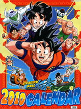 Dragon Ball Multiverse